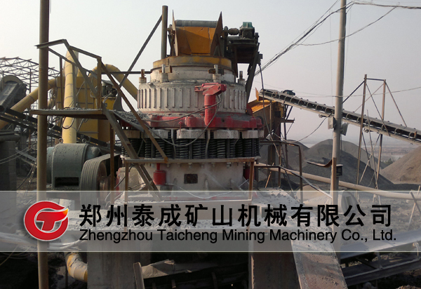 圓錐式破碎機(jī)襄樊客戶現(xiàn)場(chǎng)
